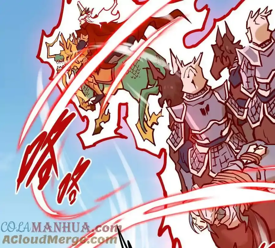 第24回 玄刹魔棍 第37页