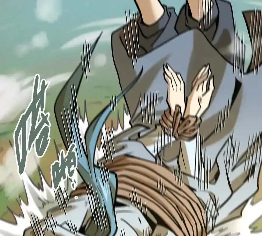 第24回 玄刹魔棍 第41页