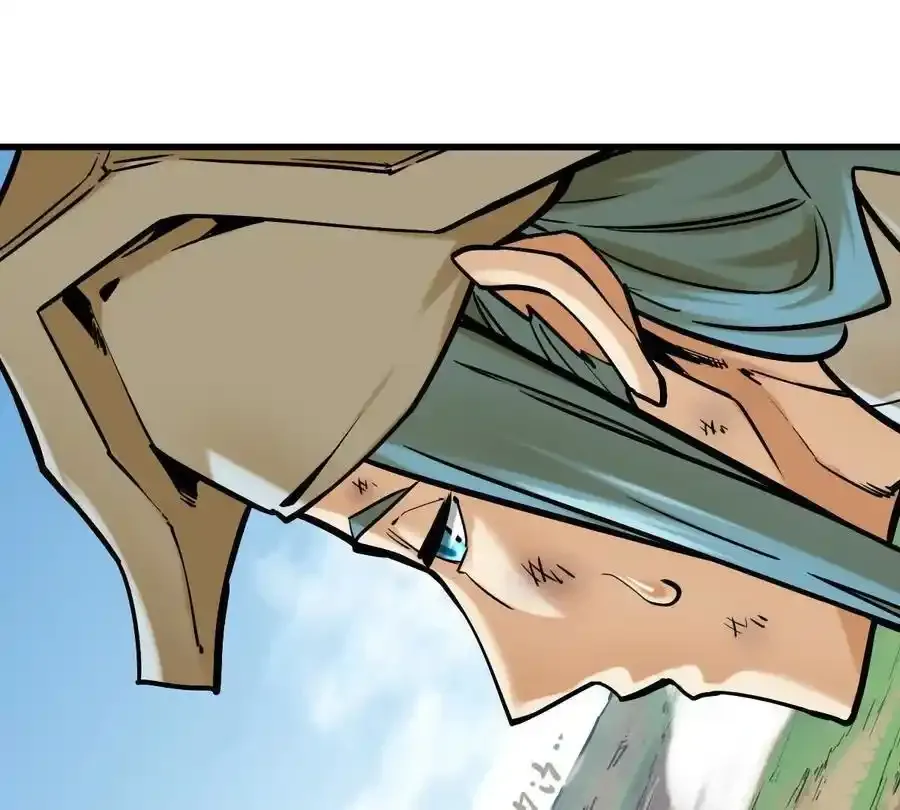 第24回 玄刹魔棍 第45页