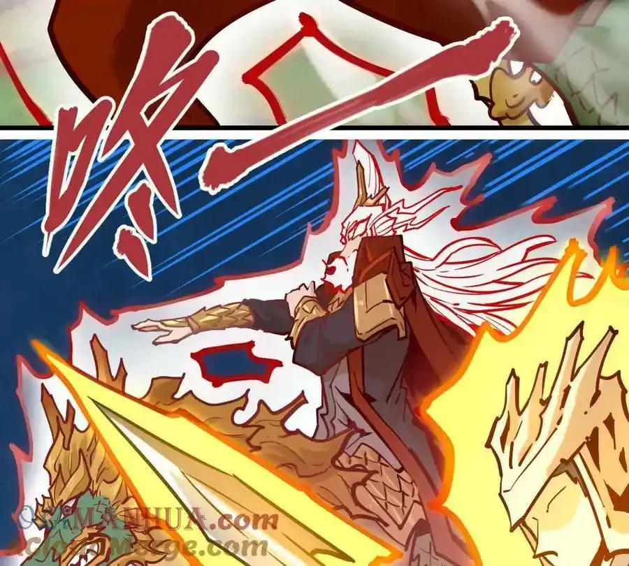 第24回 玄刹魔棍 第49页