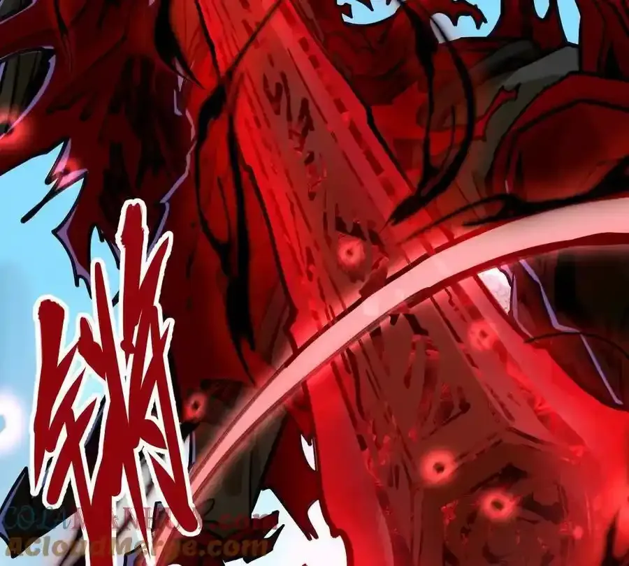 第24回 玄刹魔棍 第61页