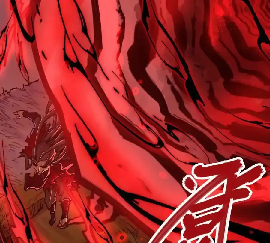 第24回 玄刹魔棍 第65页