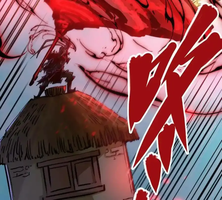 第24回 玄刹魔棍 第69页