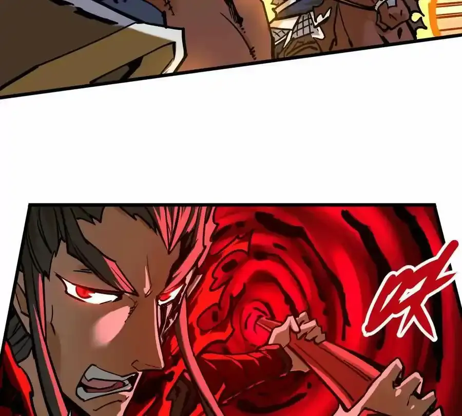 第24回 玄刹魔棍 第72页