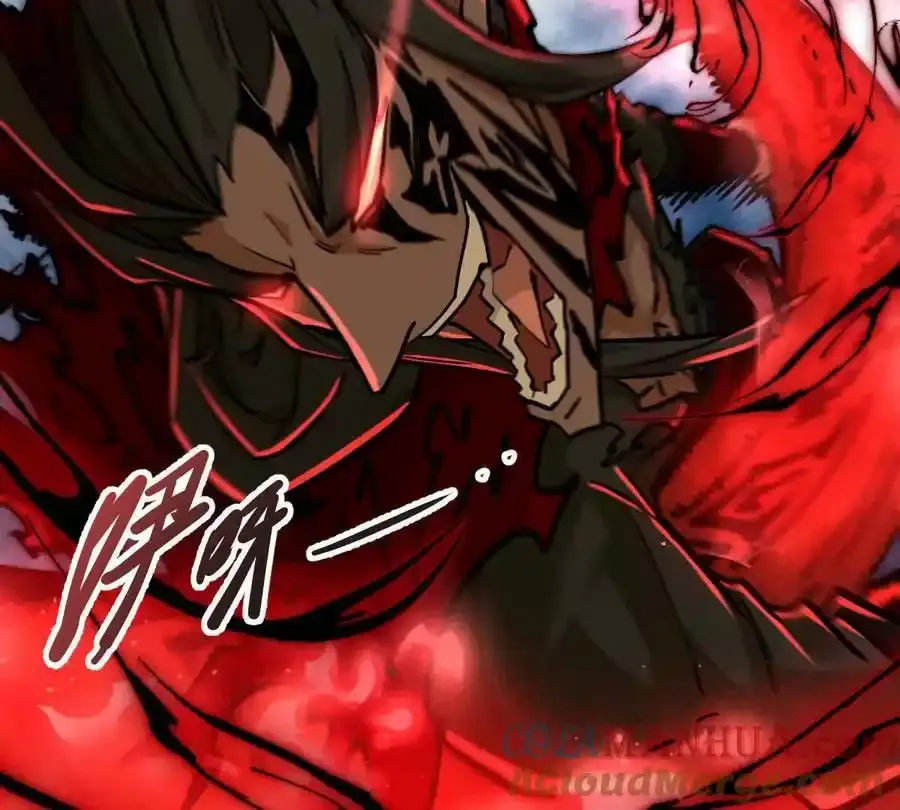 第24回 玄刹魔棍 第82页
