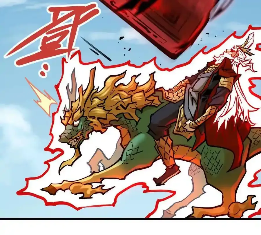 第24回 玄刹魔棍 第89页