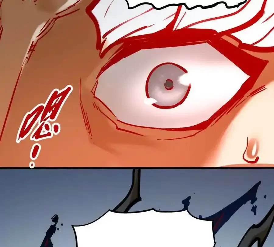 第24回 玄刹魔棍 第92页