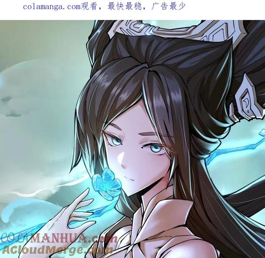 第25回 麒麟法身 第1页