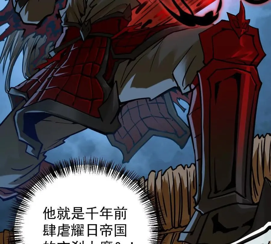 第25回 麒麟法身 第6页