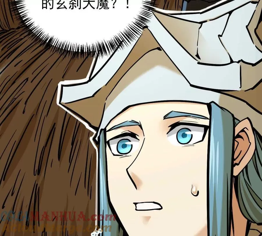 第25回 麒麟法身 第7页
