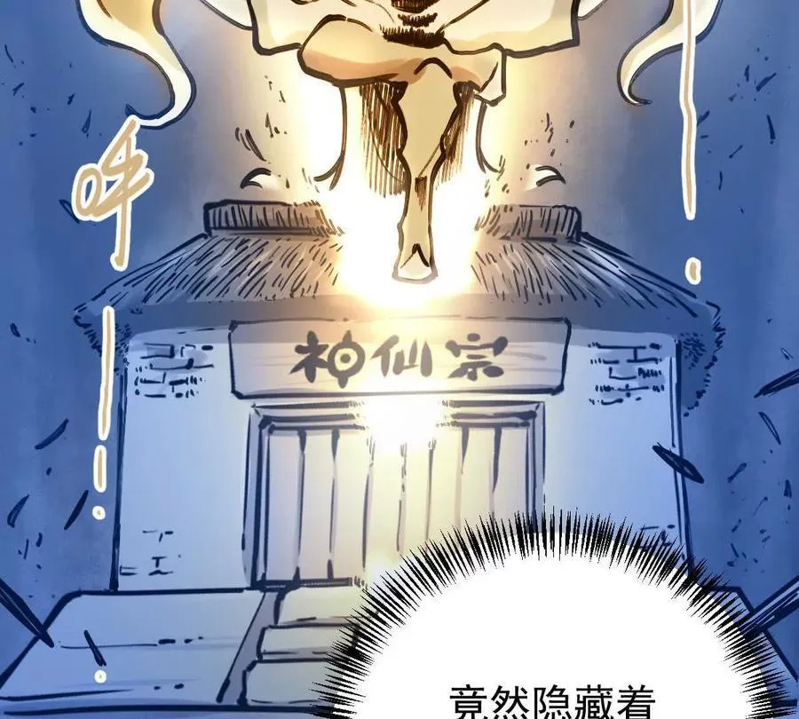 第25回 麒麟法身 第15页
