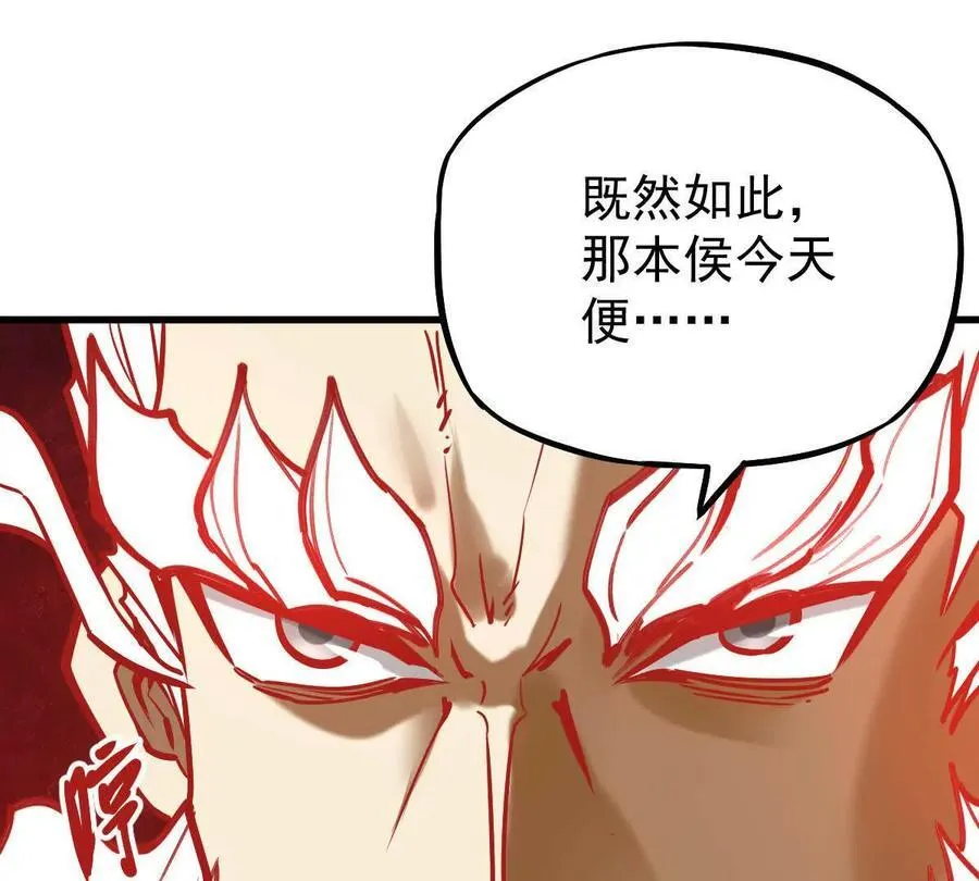 第25回 麒麟法身 第24页