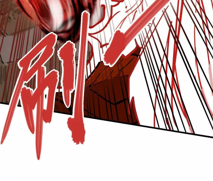 第25回 麒麟法身 第30页
