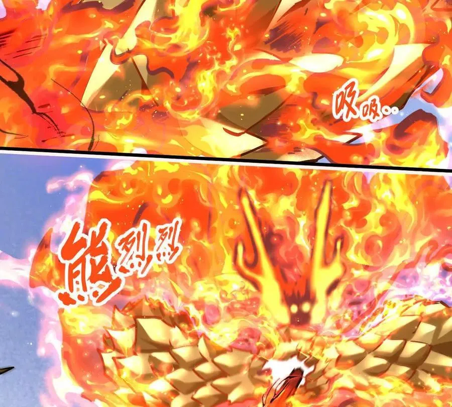 第25回 麒麟法身 第53页