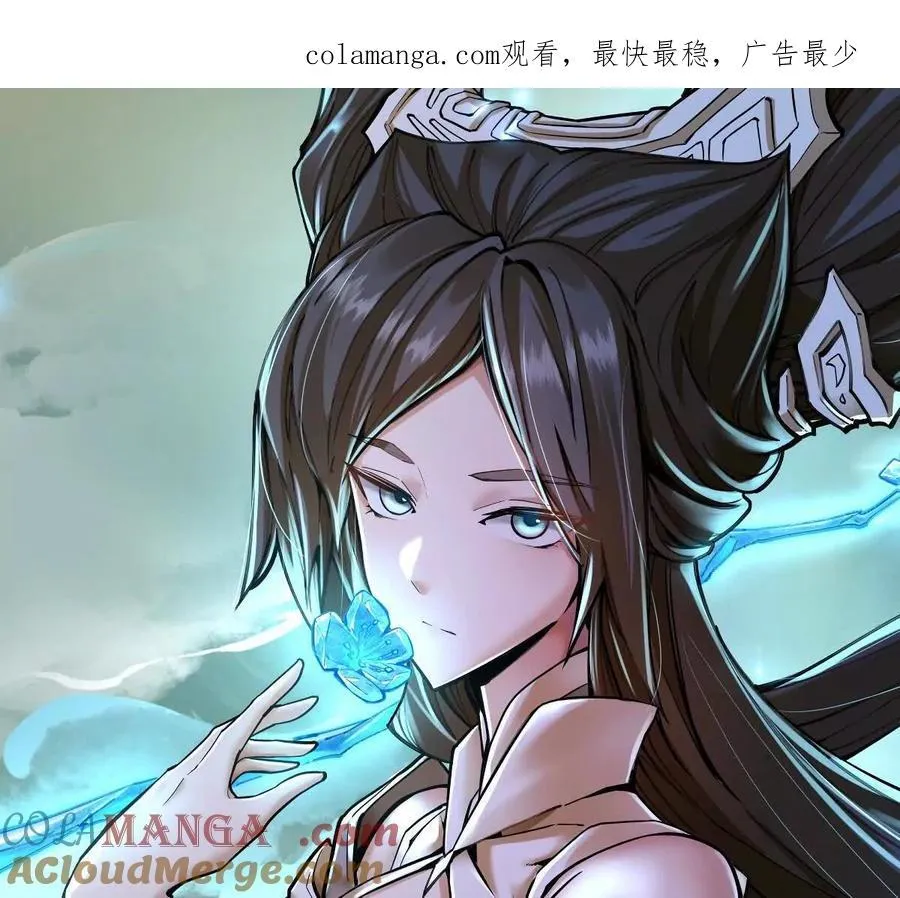 第26回 败北 第1页