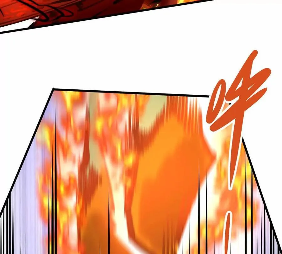 第26回 败北 第17页
