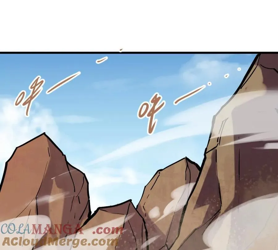 第26回 败北 第22页