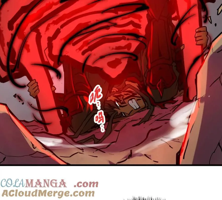 第26回 败北 第25页