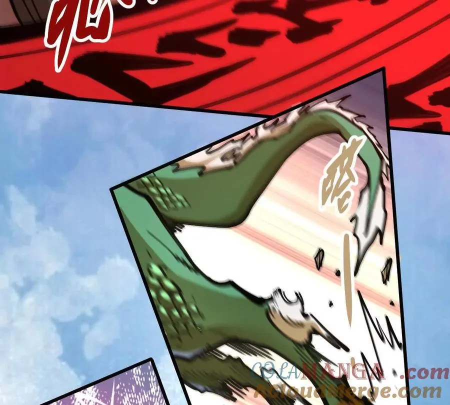 第26回 败北 第67页