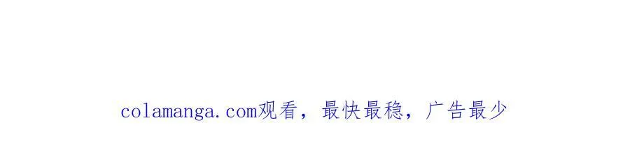 第26回 败北 第84页