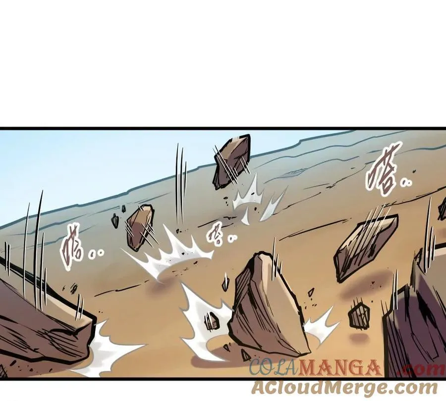 第27回 天地人剑 第5页