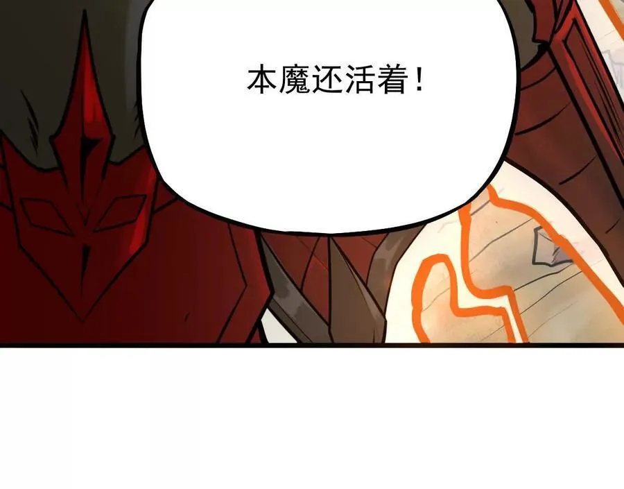 第27回 天地人剑 第12页