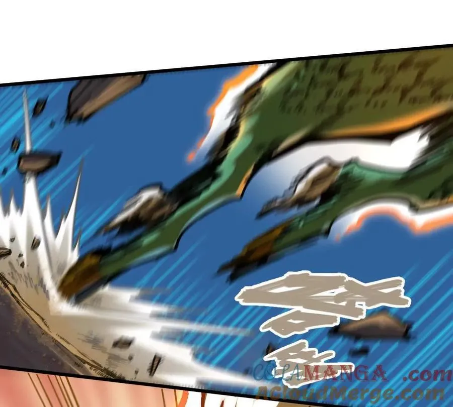 第27回 天地人剑 第37页