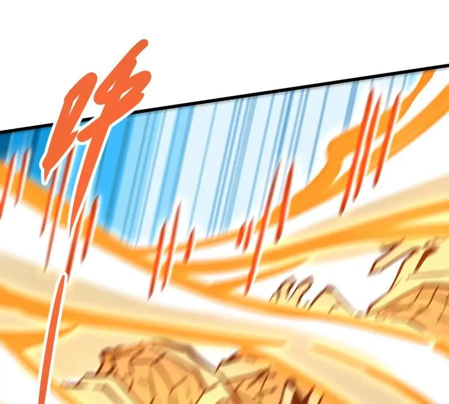 第27回 天地人剑 第46页