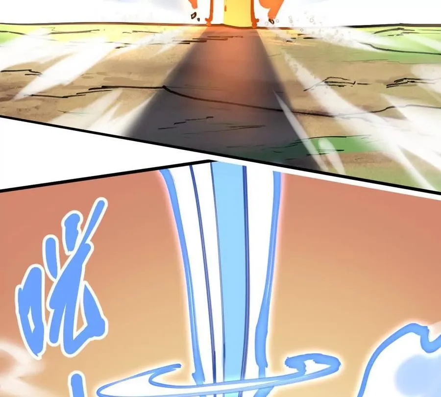 第27回 天地人剑 第59页