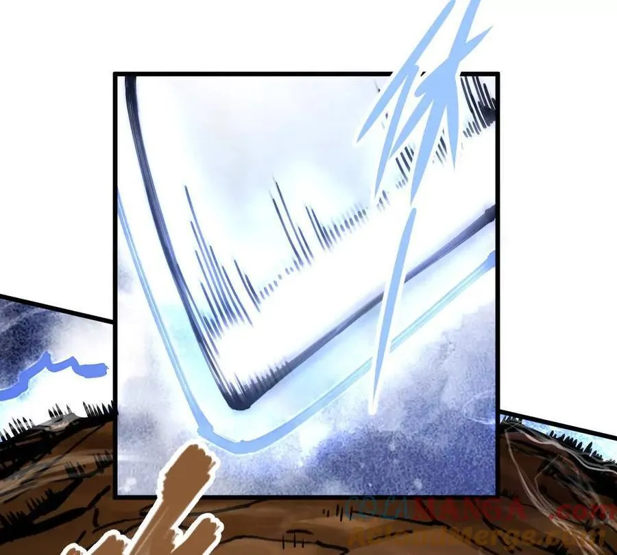 第27回 天地人剑 第77页
