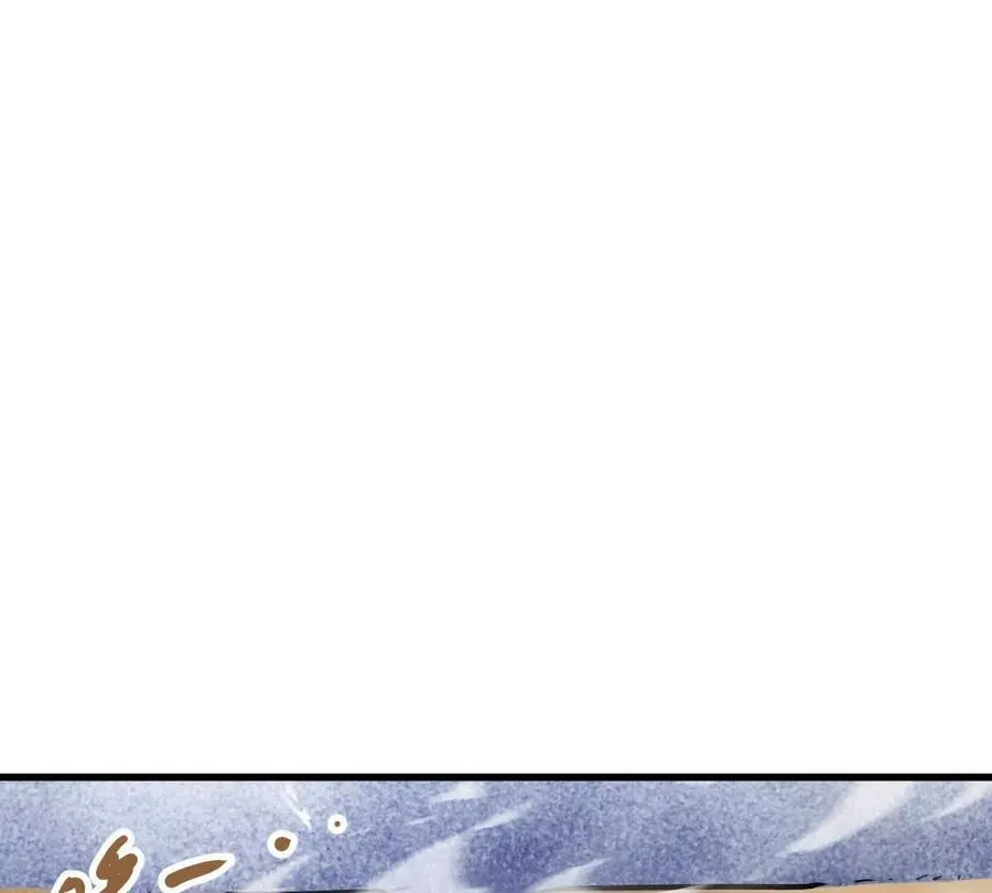 第27回 天地人剑 第82页