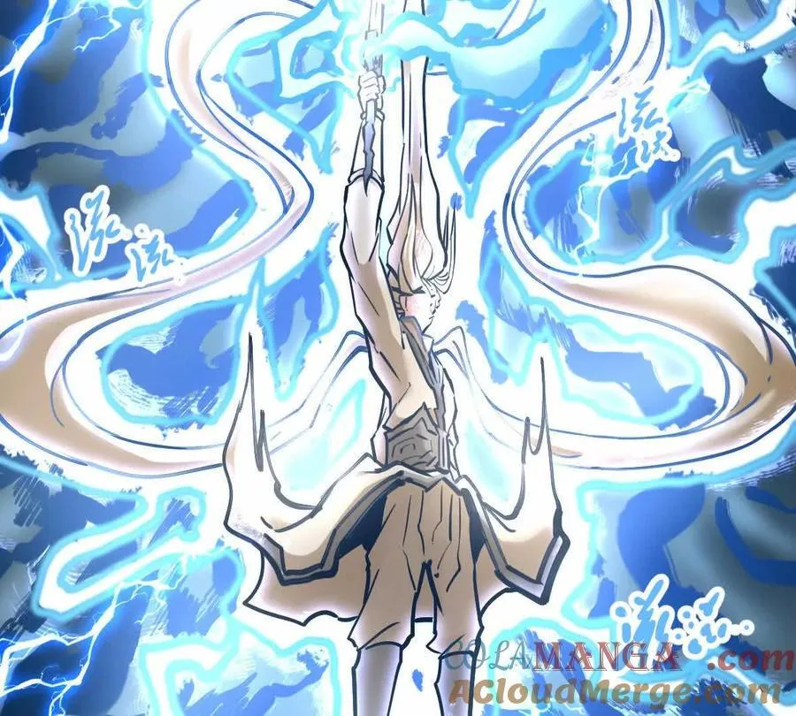 第27回 天地人剑 第89页