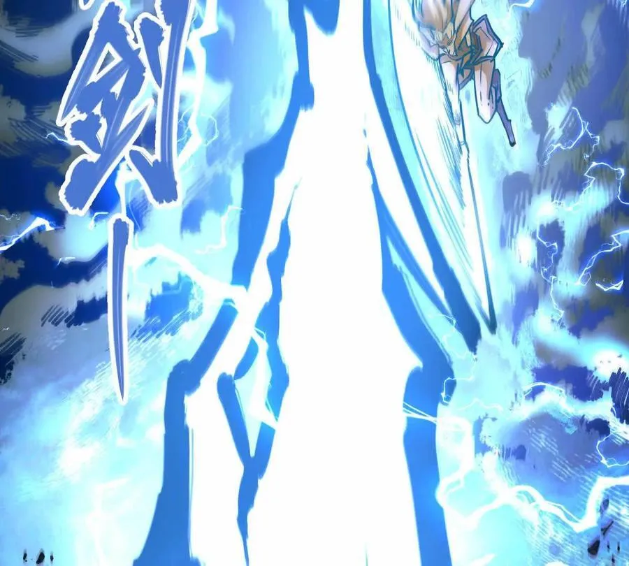 第27回 天地人剑 第98页
