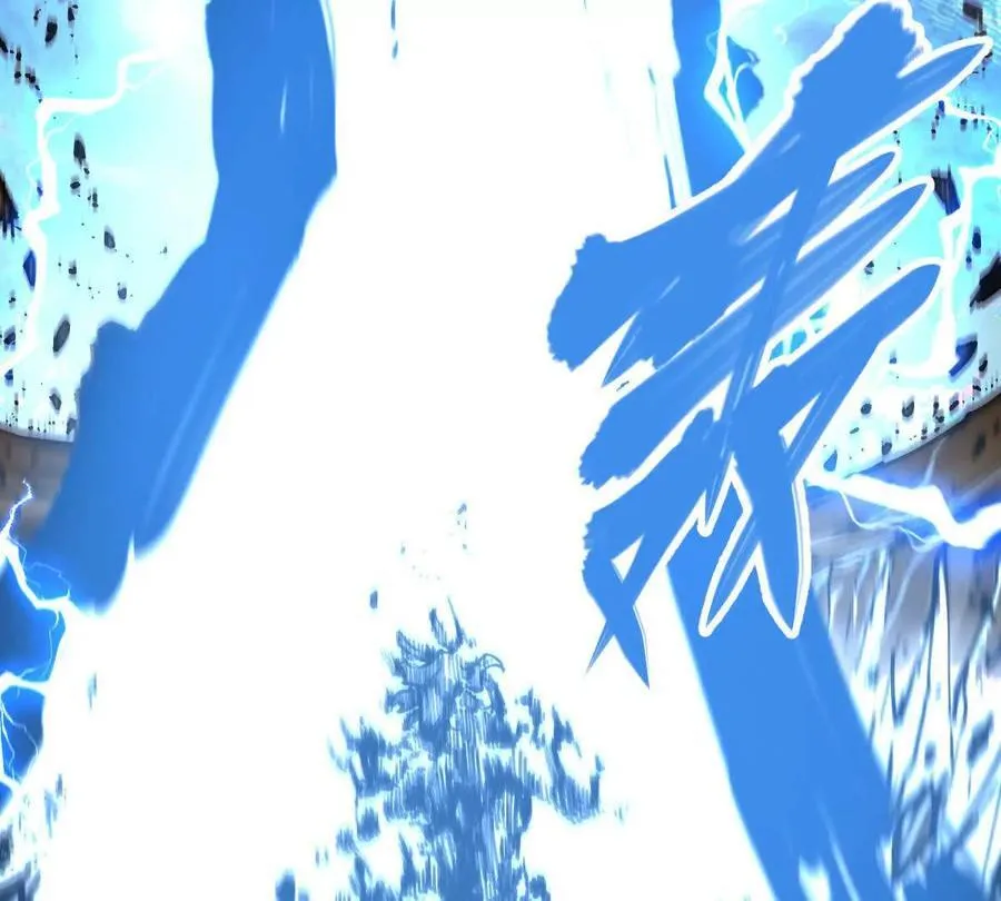第27回 天地人剑 第99页