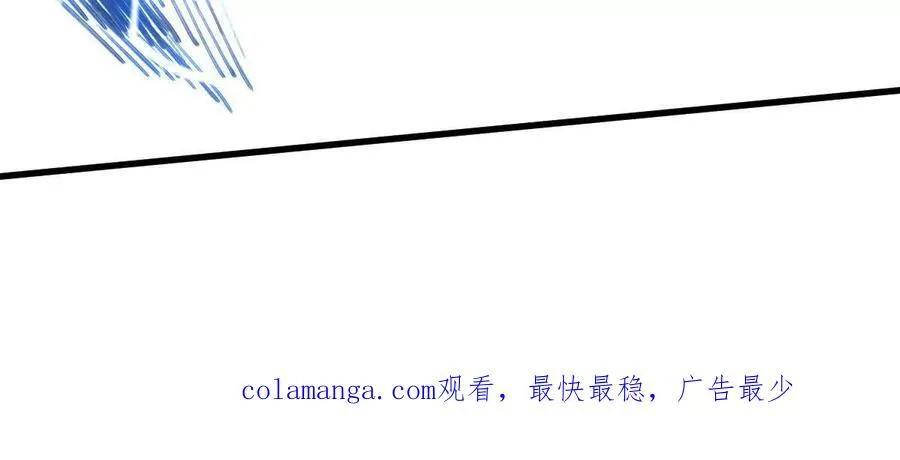 第27回 天地人剑 第103页