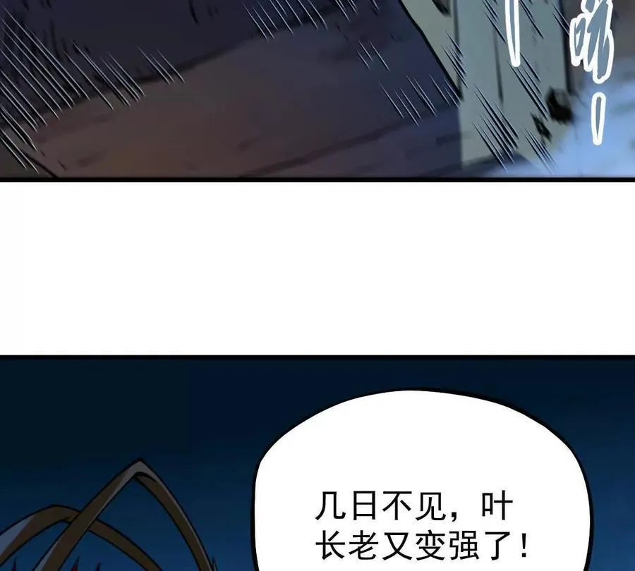 第28回 麒麟二变 第11页