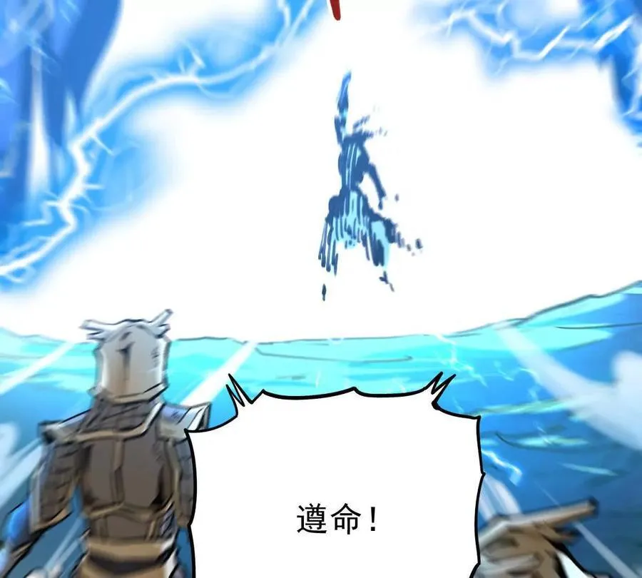 第28回 麒麟二变 第20页