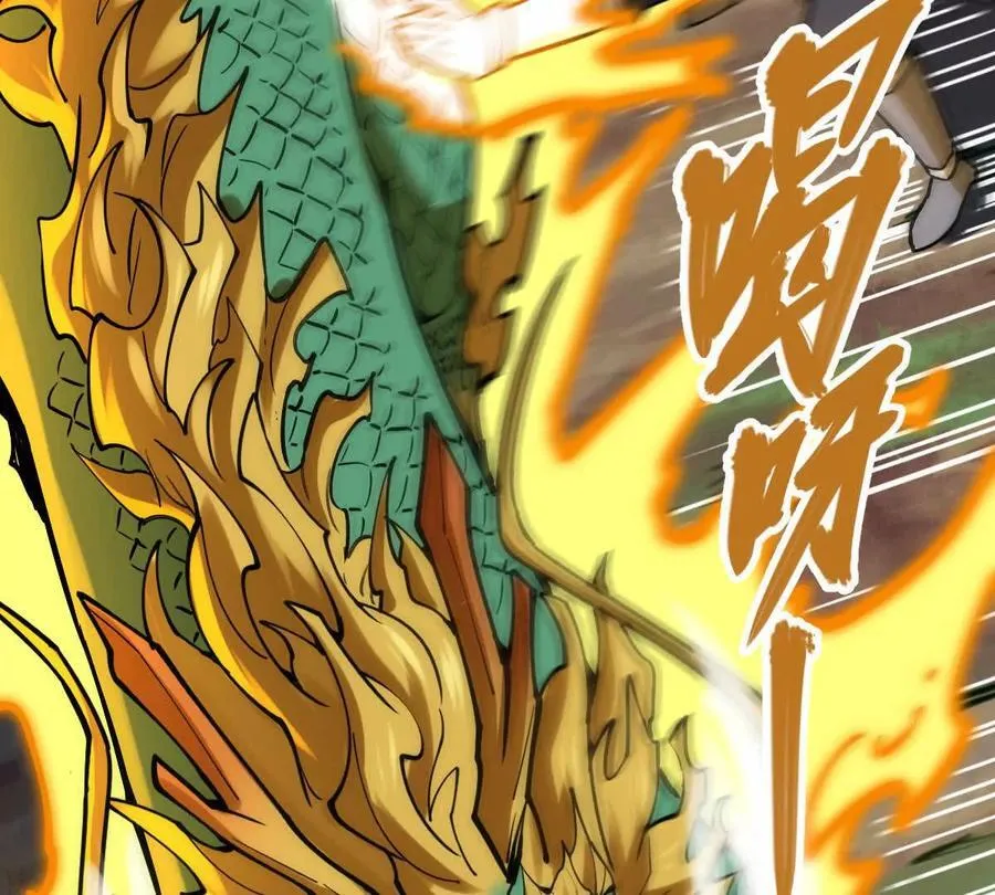 第28回 麒麟二变 第32页
