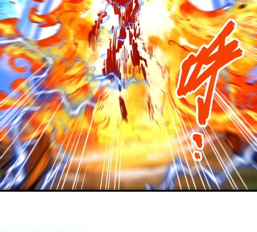 第28回 麒麟二变 第44页