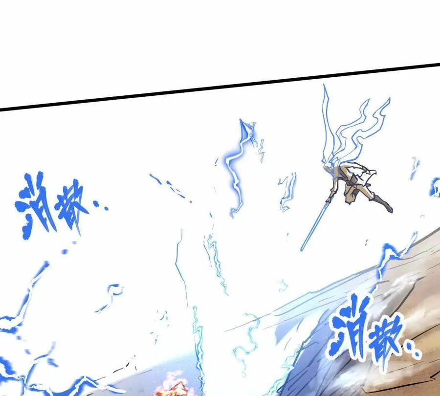 第28回 麒麟二变 第54页