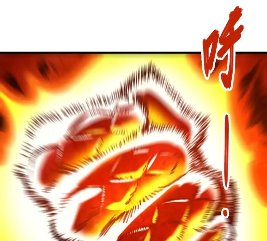第28回 麒麟二变 第64页