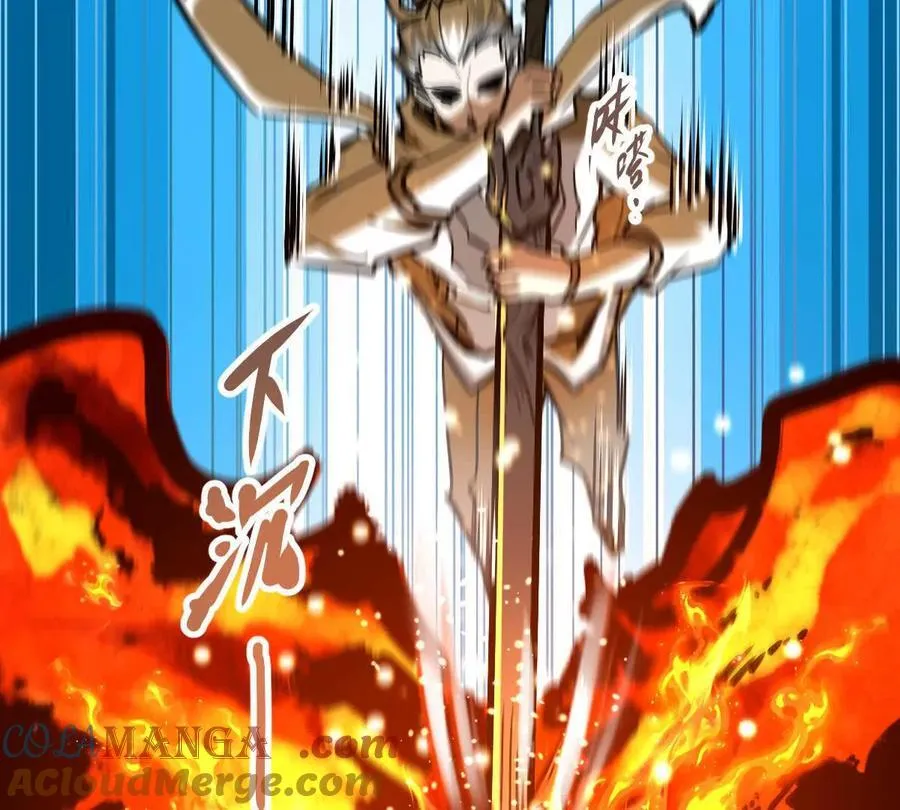 第28回 麒麟二变 第69页