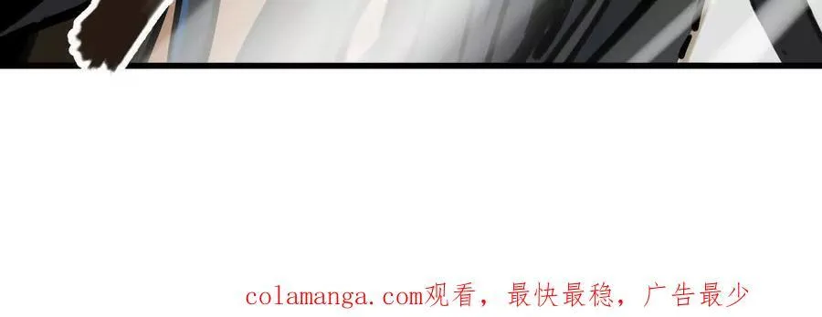 第28回 麒麟二变 第102页