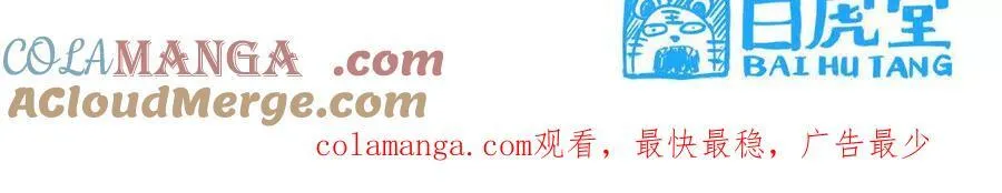 请假条 第4页