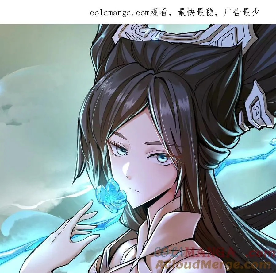 第29回 那一剑的风情 第1页