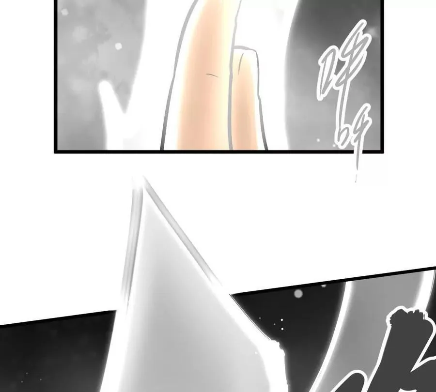 第29回 那一剑的风情 第6页
