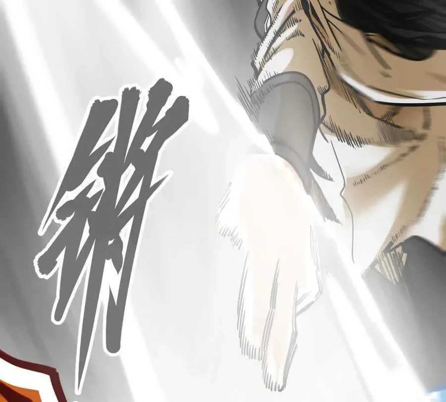 第29回 那一剑的风情 第10页
