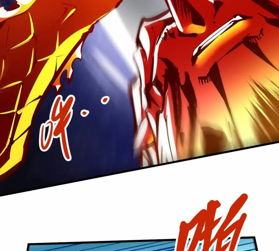 第29回 那一剑的风情 第20页