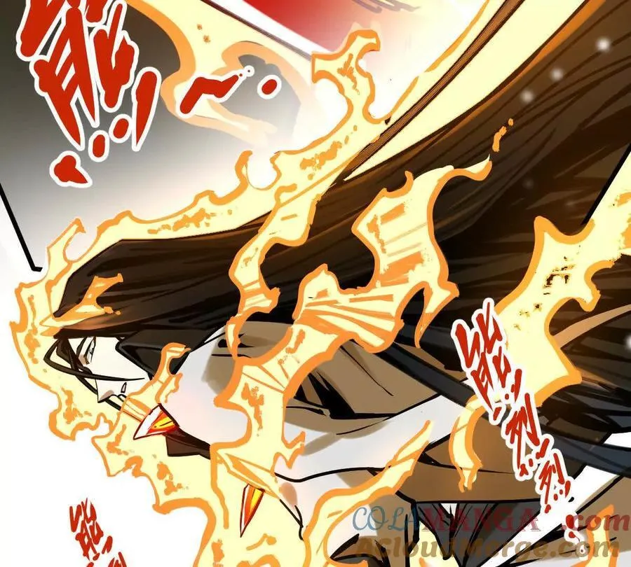 第29回 那一剑的风情 第29页