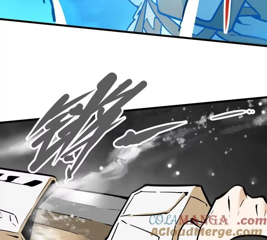 第29回 那一剑的风情 第69页